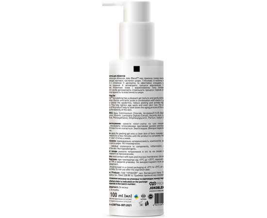 Пилинг-скатка для лица Joko Blend Face Peeling Gel, 100 ml, изображение 2 Пилинг-скатка для лица Joko Blend Face Peeling Gel, 100 ml, изображение 2