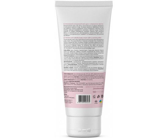 Интенсивный антицеллюлитный крем с согревающим эффектом Joko Blend Hot Fat Burning Cream, 200 ml, изображение 2 Интенсивный антицеллюлитный крем с согревающим эффектом Joko Blend Hot Fat Burning Cream, 200 ml, изображение 2