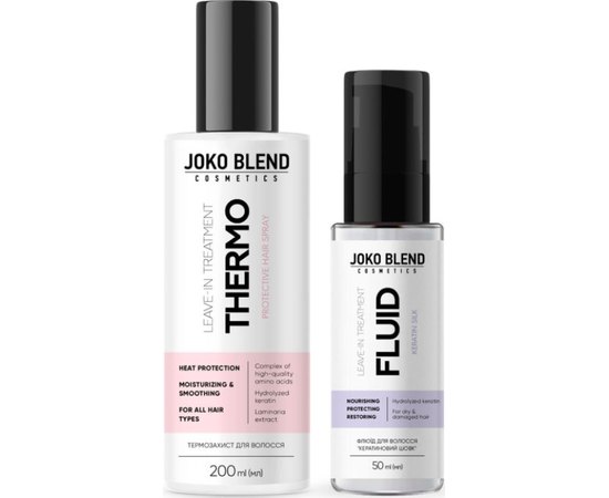 Набор по уходу за волосами Joko Blend Keratin Therapy, изображение 3 Набор по уходу за волосами Joko Blend Keratin Therapy, изображение 3