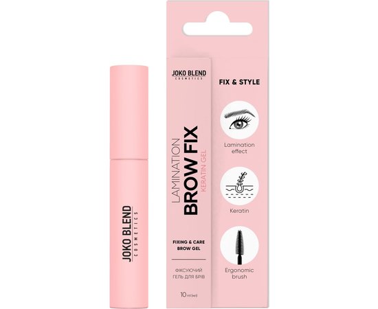 Фиксирующий гель для бровей Joko Blend Lamination Brow Fix Keratin Gel, 10 ml, изображение 2 Фиксирующий гель для бровей Joko Blend Lamination Brow Fix Keratin Gel, 10 ml, изображение 2