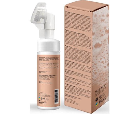 Пінка для вмивання з комплексом пептидів Joko Blend Lift Control Cleansing Foam,150 ml, фото _ab__is.image_number.default Пінка для вмивання з комплексом пептидів Joko Blend Lift Control Cleansing Foam,150 ml, фото _ab__is.image_number.default