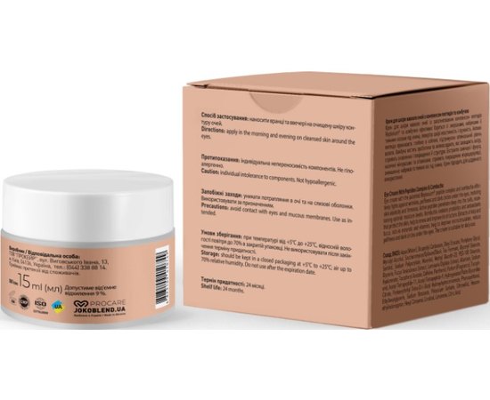 Крем для шкіри навколо очей з комплексом пептидів та комбучею Joko Blend Lift Control Eye Cream, 15 ml, фото _ab__is.image_number.default Крем для шкіри навколо очей з комплексом пептидів та комбучею Joko Blend Lift Control Eye Cream, 15 ml, фото _ab__is.image_number.default
