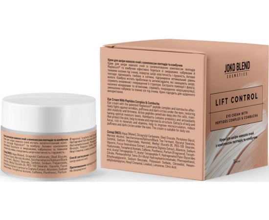 Крем для шкіри навколо очей з комплексом пептидів та комбучею Joko Blend Lift Control Eye Cream, 15 ml, фото _ab__is.image_number.default Крем для шкіри навколо очей з комплексом пептидів та комбучею Joko Blend Lift Control Eye Cream, 15 ml, фото _ab__is.image_number.default