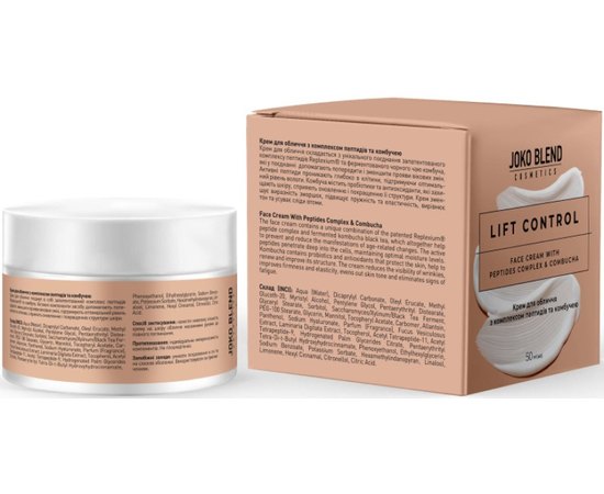 Крем для обличчя з комплексом пептидів та комбучею Joko Blend Lift Control Face Cream, 50 ml, фото _ab__is.image_number.default Крем для обличчя з комплексом пептидів та комбучею Joko Blend Lift Control Face Cream, 50 ml, фото _ab__is.image_number.default