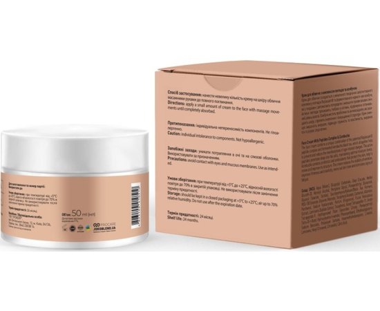 Крем для обличчя з комплексом пептидів та комбучею Joko Blend Lift Control Face Cream, 50 ml, фото _ab__is.image_number.default Крем для обличчя з комплексом пептидів та комбучею Joko Blend Lift Control Face Cream, 50 ml, фото _ab__is.image_number.default