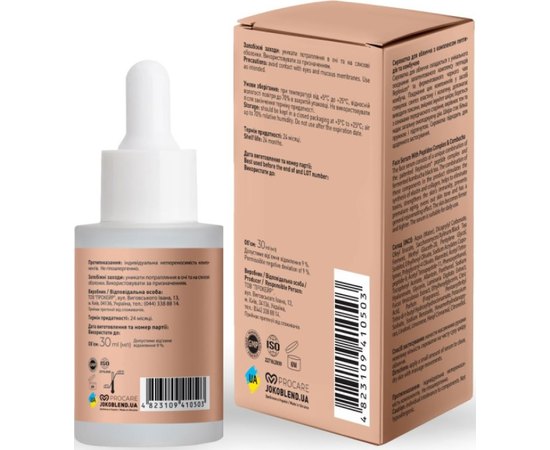 Сироватка для обличчя з комплексом пептидів та комбучею Joko Blend Lift Control Face Serum, 30 ml, фото _ab__is.image_number.default Сироватка для обличчя з комплексом пептидів та комбучею Joko Blend Lift Control Face Serum, 30 ml, фото _ab__is.image_number.default