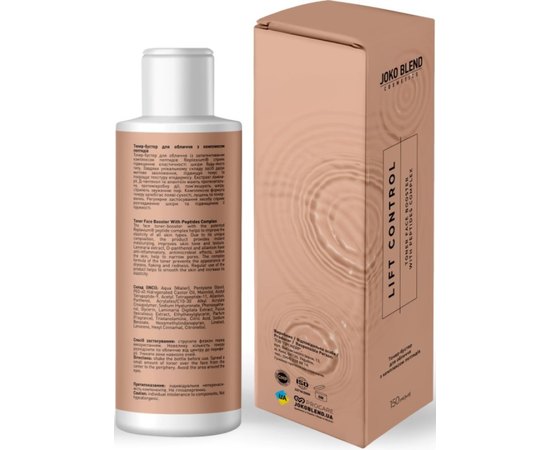 Тонер-бустер для обличчя з комплексом пептидів Joko Blend Lift Control Toner Face Booster, 150 ml, фото _ab__is.image_number.default Тонер-бустер для обличчя з комплексом пептидів Joko Blend Lift Control Toner Face Booster, 150 ml, фото _ab__is.image_number.default