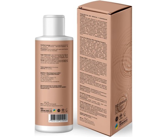 Тонер-бустер для обличчя з комплексом пептидів Joko Blend Lift Control Toner Face Booster, 150 ml, фото _ab__is.image_number.default Тонер-бустер для обличчя з комплексом пептидів Joko Blend Lift Control Toner Face Booster, 150 ml, фото _ab__is.image_number.default