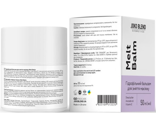 Гидрофильный бальзам для снятия макияжа Joko Blend Melt Balm, 50 ml, изображение 4