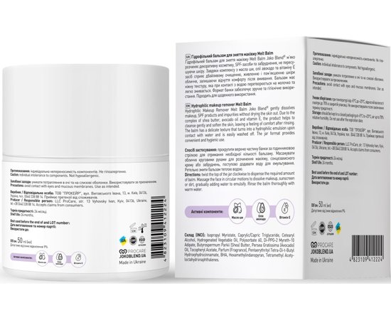 Гидрофильный бальзам для снятия макияжа Joko Blend Melt Balm, 50 ml, изображение 3