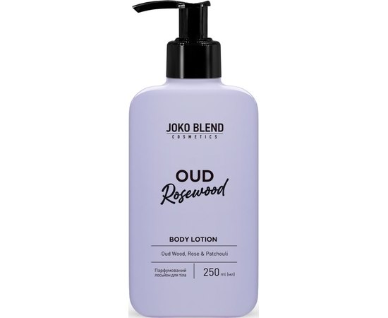 Парфюмированный лосьон для тела Joko Blend Oud Rosewood Body Lotion, 250 ml Парфюмированный лосьон для тела Joko Blend Oud Rosewood Body Lotion, 250 ml