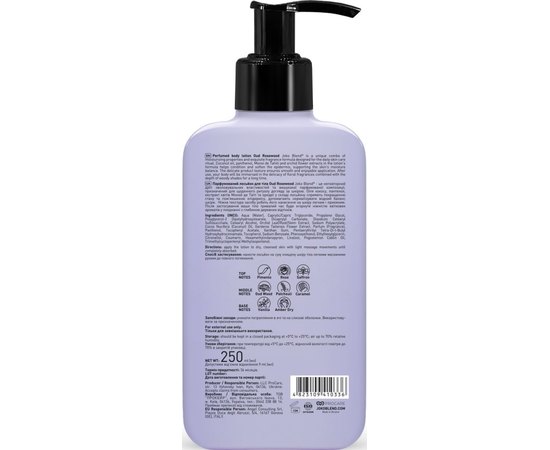 Парфюмированный лосьон для тела Joko Blend Oud Rosewood Body Lotion, 250 ml, изображение 2 Парфюмированный лосьон для тела Joko Blend Oud Rosewood Body Lotion, 250 ml, изображение 2