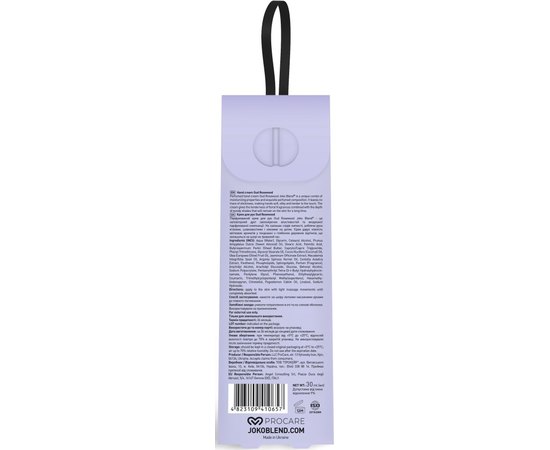 Крем для рук парфюмированный Joko Blend Oud Rosewood Hand Cream, 30 ml, изображение 4 Крем для рук парфюмированный Joko Blend Oud Rosewood Hand Cream, 30 ml, изображение 4