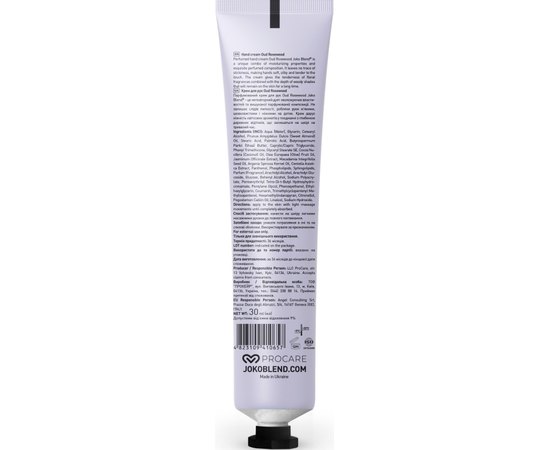 Крем для рук парфюмированный Joko Blend Oud Rosewood Hand Cream, 30 ml, изображение 2 Крем для рук парфюмированный Joko Blend Oud Rosewood Hand Cream, 30 ml, изображение 2