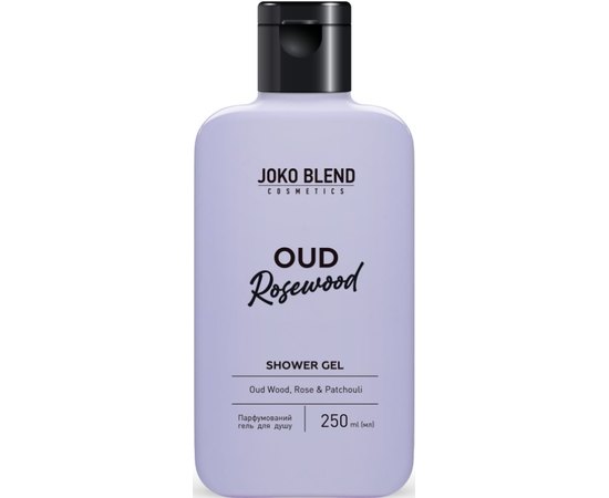 Парфюмированный гель для душа Joko Blend Oud Rosewood Shower Gel, 250 ml Парфюмированный гель для душа Joko Blend Oud Rosewood Shower Gel, 250 ml