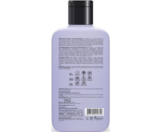 Парфюмированный гель для душа Joko Blend Oud Rosewood Shower Gel, 250 ml, изображение 2 Парфюмированный гель для душа Joko Blend Oud Rosewood Shower Gel, 250 ml, изображение 2