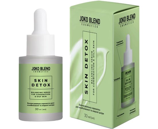 Балансирующая сыворотка для комбинированной и жирной кожи Joko Blend Skin Detox Balancing Serum, 30 ml, изображение 2 Балансирующая сыворотка для комбинированной и жирной кожи Joko Blend Skin Detox Balancing Serum, 30 ml, изображение 2