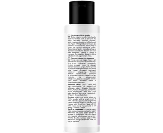 Мягкая энзимная пудра для умывания Joko Blend Shake And Wake Enzyme Washing Powder, 70 g, изображение 2 Мягкая энзимная пудра для умывания Joko Blend Shake And Wake Enzyme Washing Powder, 70 g, изображение 2