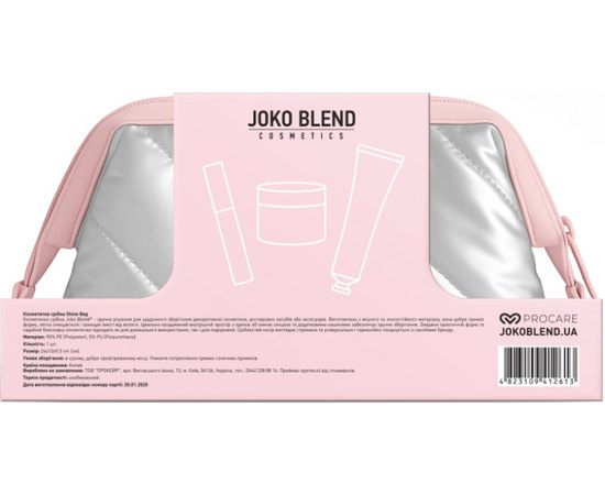 Косметичка серебряная Joko Blend Shine Bag, изображение 4 Косметичка серебряная Joko Blend Shine Bag, изображение 4