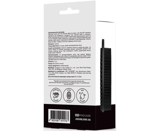 Силіконова щітка для душу Joko Blend Silicone Body Scrubber, фото _ab__is.image_number.default Силіконова щітка для душу Joko Blend Silicone Body Scrubber, фото _ab__is.image_number.default