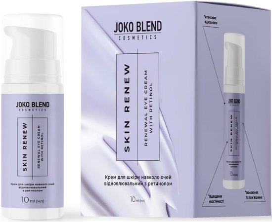Крем для кожи вокруг глаз восстанавливающий с ретинолом Joko Blend Skin Renew Eye Cream, 10 ml, изображение 2 Крем для кожи вокруг глаз восстанавливающий с ретинолом Joko Blend Skin Renew Eye Cream, 10 ml, изображение 2