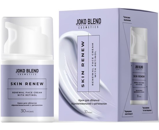 Крем для лица восстановительная с ретинолом Joko Blend Skin Renew Face Cream, 30 ml, изображение 2 Крем для лица восстановительная с ретинолом Joko Blend Skin Renew Face Cream, 30 ml, изображение 2