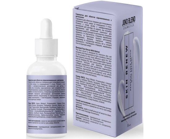 Сыворотка восстанавливающая с ретинолом Joko Blend Skin Renew Face Serum, 30 ml, изображение 4 Сыворотка восстанавливающая с ретинолом Joko Blend Skin Renew Face Serum, 30 ml, изображение 4