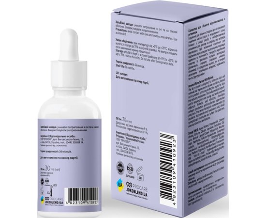 Сыворотка восстанавливающая с ретинолом Joko Blend Skin Renew Face Serum, 30 ml, изображение 3 Сыворотка восстанавливающая с ретинолом Joko Blend Skin Renew Face Serum, 30 ml, изображение 3