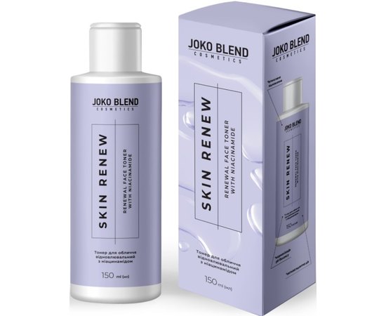 Тонер для обличчя відновлювальний з ніацинамідом Joko Blend Skin Renew Face Toner, 150 ml, фото _ab__is.image_number.default Тонер для обличчя відновлювальний з ніацинамідом Joko Blend Skin Renew Face Toner, 150 ml, фото _ab__is.image_number.default