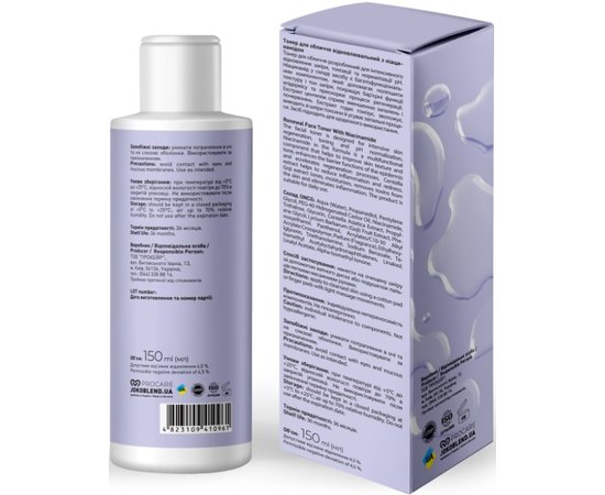 Тонер для обличчя відновлювальний з ніацинамідом Joko Blend Skin Renew Face Toner, 150 ml, фото _ab__is.image_number.default Тонер для обличчя відновлювальний з ніацинамідом Joko Blend Skin Renew Face Toner, 150 ml, фото _ab__is.image_number.default