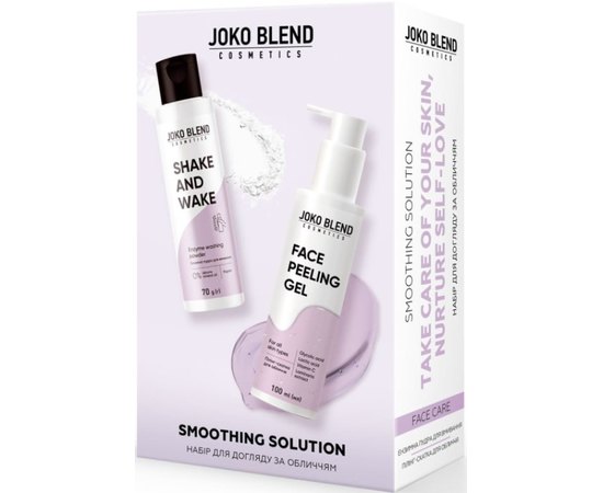 Набор по уходу за лицом Joko Blend Smoothing Solution Набор по уходу за лицом Joko Blend Smoothing Solution