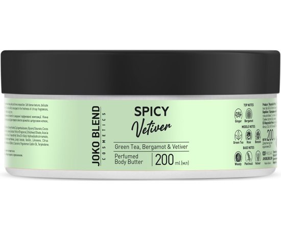 Парфумований баттер для тіла Joko Blend Spicy Vetiver Body Butter, 200 ml, фото  Парфумований баттер для тіла Joko Blend Spicy Vetiver Body Butter, 200 ml, фото