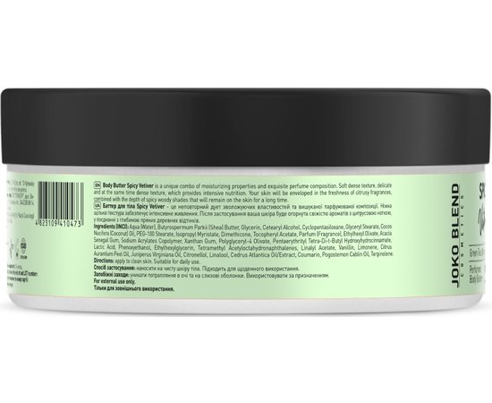 Парфумований баттер для тіла Joko Blend Spicy Vetiver Body Butter, 200 ml, фото _ab__is.image_number.default Парфумований баттер для тіла Joko Blend Spicy Vetiver Body Butter, 200 ml, фото _ab__is.image_number.default