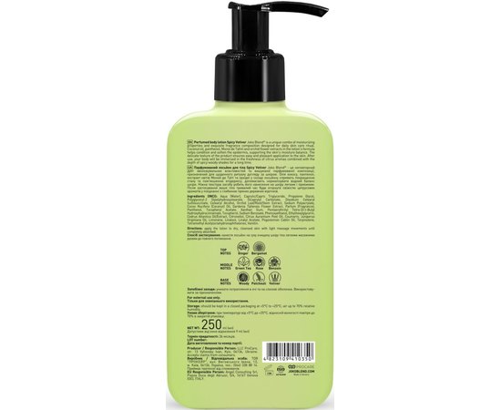 Парфюмированный лосьон для тела Joko Blend Spicy Vetiver Body Lotion, 250 ml, изображение 2 Парфюмированный лосьон для тела Joko Blend Spicy Vetiver Body Lotion, 250 ml, изображение 2
