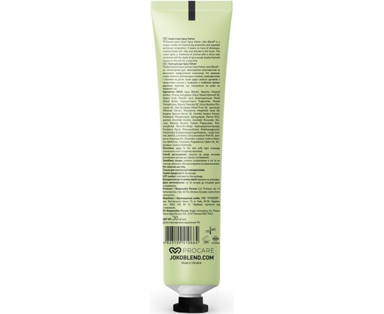 Крем для рук парфюмированный Joko Blend Spicy Vetiver Hand Cream, 30 ml, изображение 2 Крем для рук парфюмированный Joko Blend Spicy Vetiver Hand Cream, 30 ml, изображение 2