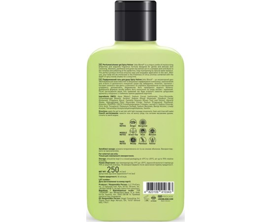 Парфюмированный гель для душа Joko Blend Spicy Vetiver Shower Gel, 250 ml, изображение 2 Парфюмированный гель для душа Joko Blend Spicy Vetiver Shower Gel, 250 ml, изображение 2