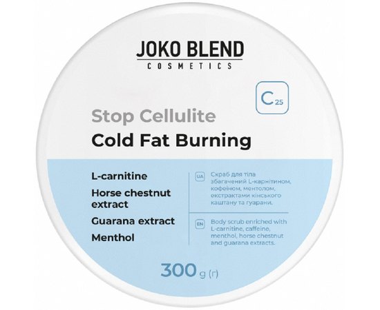 Антицеллюлитный скраб для тела с охлаждающим эффектом Joko Blend Stop Cellulite Cold Fat Burning Scrub, 300 ml, изображение 2 Антицеллюлитный скраб для тела с охлаждающим эффектом Joko Blend Stop Cellulite Cold Fat Burning Scrub, 300 ml, изображение 2