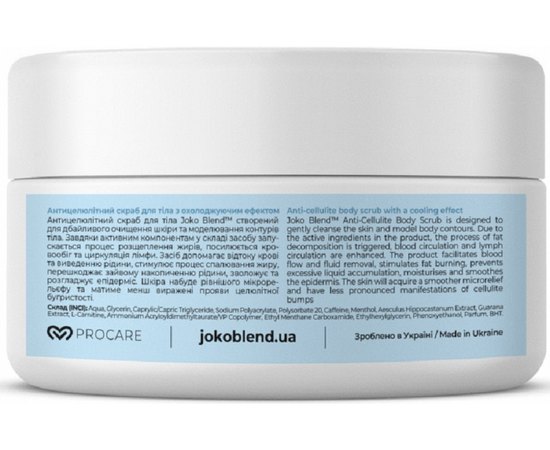 Антицеллюлитный скраб для тела с охлаждающим эффектом Joko Blend Stop Cellulite Cold Fat Burning Scrub, 300 ml, изображение 4 Антицеллюлитный скраб для тела с охлаждающим эффектом Joko Blend Stop Cellulite Cold Fat Burning Scrub, 300 ml, изображение 4