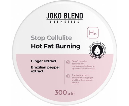 Антицеллюлитный скраб для тела с согревающим эффектом Joko Blend Stop Cellulite Hot Fat Burning Scrub, 300 ml, изображение 2 Антицеллюлитный скраб для тела с согревающим эффектом Joko Blend Stop Cellulite Hot Fat Burning Scrub, 300 ml, изображение 2