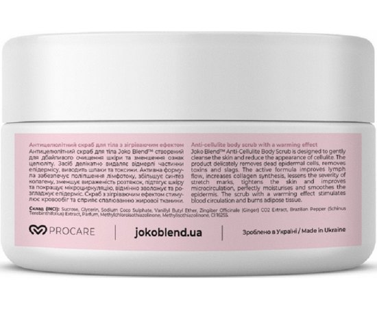 Антицеллюлитный скраб для тела с согревающим эффектом Joko Blend Stop Cellulite Hot Fat Burning Scrub, 300 ml, изображение 4 Антицеллюлитный скраб для тела с согревающим эффектом Joko Blend Stop Cellulite Hot Fat Burning Scrub, 300 ml, изображение 4