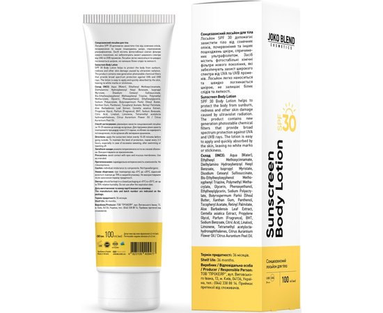 Сонцезахисний лосьйон для тіла Joko Blend Sunscreen Body Lotion SPF 30, 100 ml, фото _ab__is.image_number.default Сонцезахисний лосьйон для тіла Joko Blend Sunscreen Body Lotion SPF 30, 100 ml, фото _ab__is.image_number.default