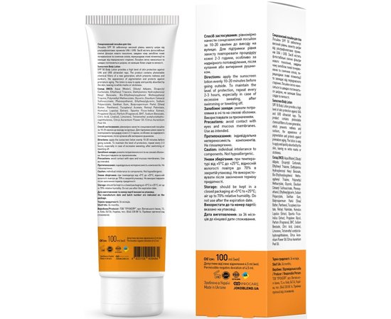 Cонцезахисний лосьйон для тіла Joko Blend Sunscreen Body Lotion SPF 50, 100 ml, фото _ab__is.image_number.default Cонцезахисний лосьйон для тіла Joko Blend Sunscreen Body Lotion SPF 50, 100 ml, фото _ab__is.image_number.default
