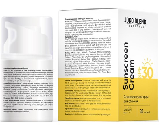 Сонцезахисний крем для обличчя Joko Blend Sunscreen Cream SPF 30, 30 ml, фото _ab__is.image_number.default Сонцезахисний крем для обличчя Joko Blend Sunscreen Cream SPF 30, 30 ml, фото _ab__is.image_number.default