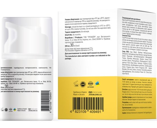 Сонцезахисний крем для обличчя Joko Blend Sunscreen Cream SPF 30, 30 ml, фото _ab__is.image_number.default Сонцезахисний крем для обличчя Joko Blend Sunscreen Cream SPF 30, 30 ml, фото _ab__is.image_number.default