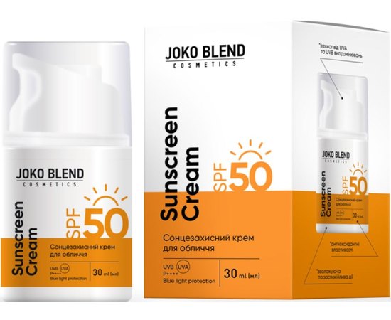 Сонцезахисний крем для обличчя Joko Blend Sunscreen Cream SPF 50, 30 ml, фото  Сонцезахисний крем для обличчя Joko Blend Sunscreen Cream SPF 50, 30 ml, фото