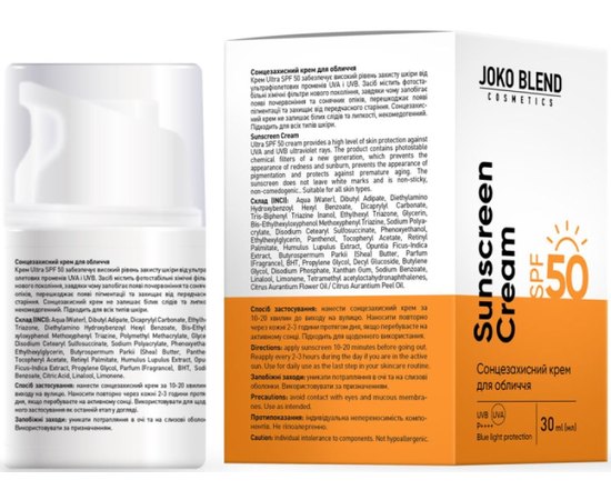 Сонцезахисний крем для обличчя Joko Blend Sunscreen Cream SPF 50, 30 ml, фото _ab__is.image_number.default Сонцезахисний крем для обличчя Joko Blend Sunscreen Cream SPF 50, 30 ml, фото _ab__is.image_number.default