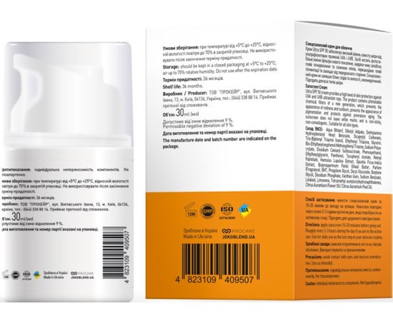 Сонцезахисний крем для обличчя Joko Blend Sunscreen Cream SPF 50, 30 ml, фото _ab__is.image_number.default Сонцезахисний крем для обличчя Joko Blend Sunscreen Cream SPF 50, 30 ml, фото _ab__is.image_number.default