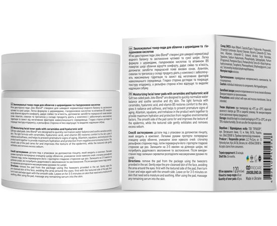 Увлажняющие тонер-педы для лица с керамидами и гиалуроновой кислотой Joko Blend Toner Pads, 60 pc, изображение 3 Увлажняющие тонер-педы для лица с керамидами и гиалуроновой кислотой Joko Blend Toner Pads, 60 pc, изображение 3