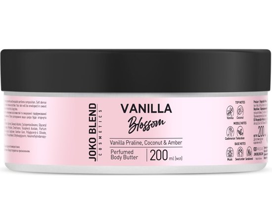 Парфумований баттер для тіла Joko Blend Vanilla Blossom Body Butter, 200 ml, фото  Парфумований баттер для тіла Joko Blend Vanilla Blossom Body Butter, 200 ml, фото