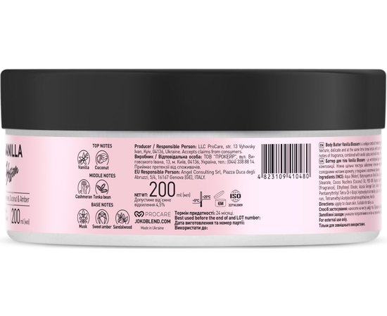 Парфумований баттер для тіла Joko Blend Vanilla Blossom Body Butter, 200 ml, фото _ab__is.image_number.default Парфумований баттер для тіла Joko Blend Vanilla Blossom Body Butter, 200 ml, фото _ab__is.image_number.default